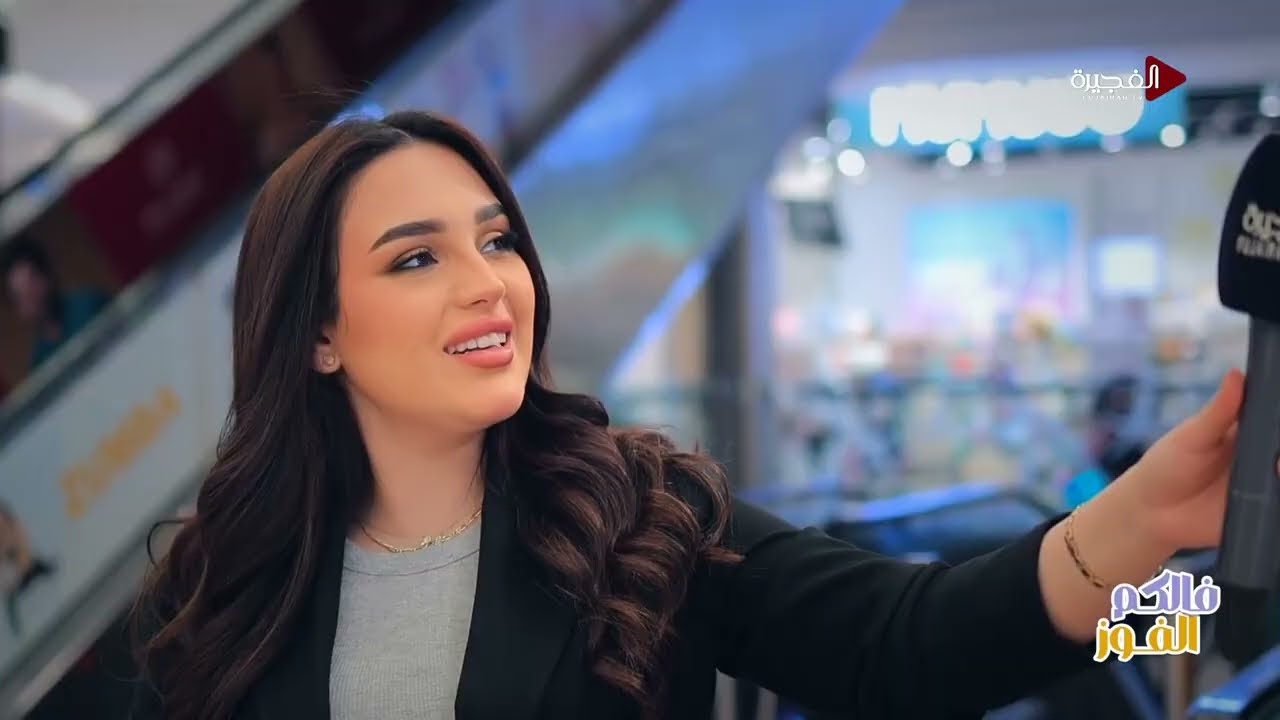فالكم الفوز | 14-03-2026