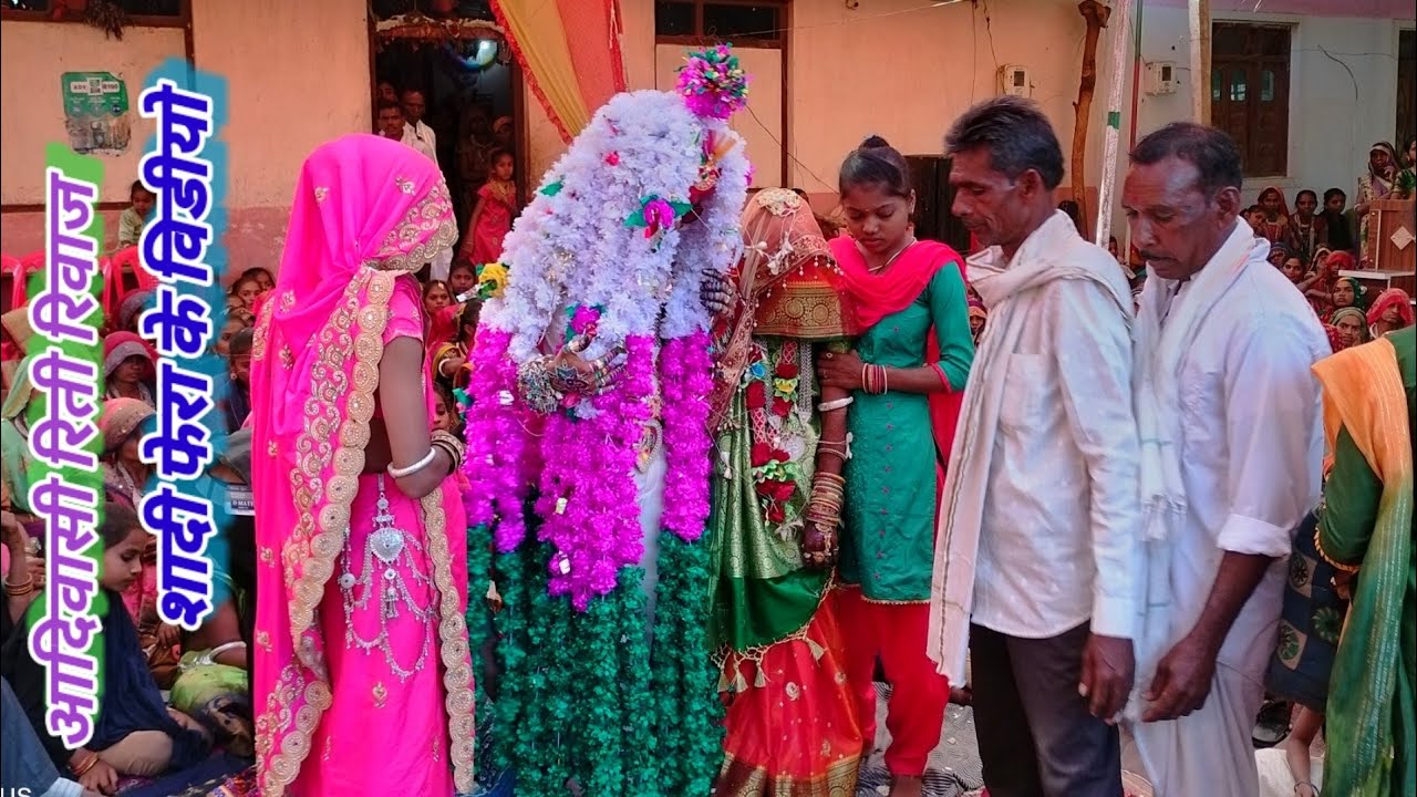 आदिवासी मंगल फेरा फरते हुए विडीयो | Aadivasi Riti Riwaj Video❗Aadivasi Shadi Video/Aadivasi Marriage