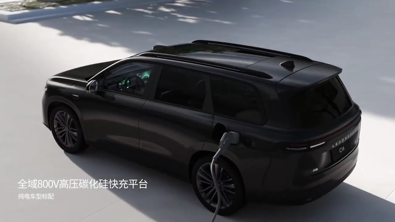 All New 2026 LEAPMOTOR C16 EV & REEV