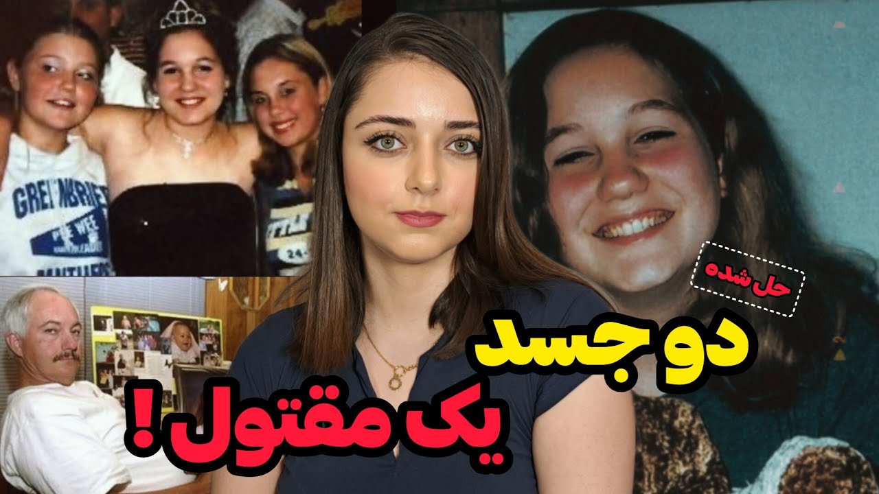 پرونده جنایی: دو جسد، یک مقتول! (کیسی وودی)