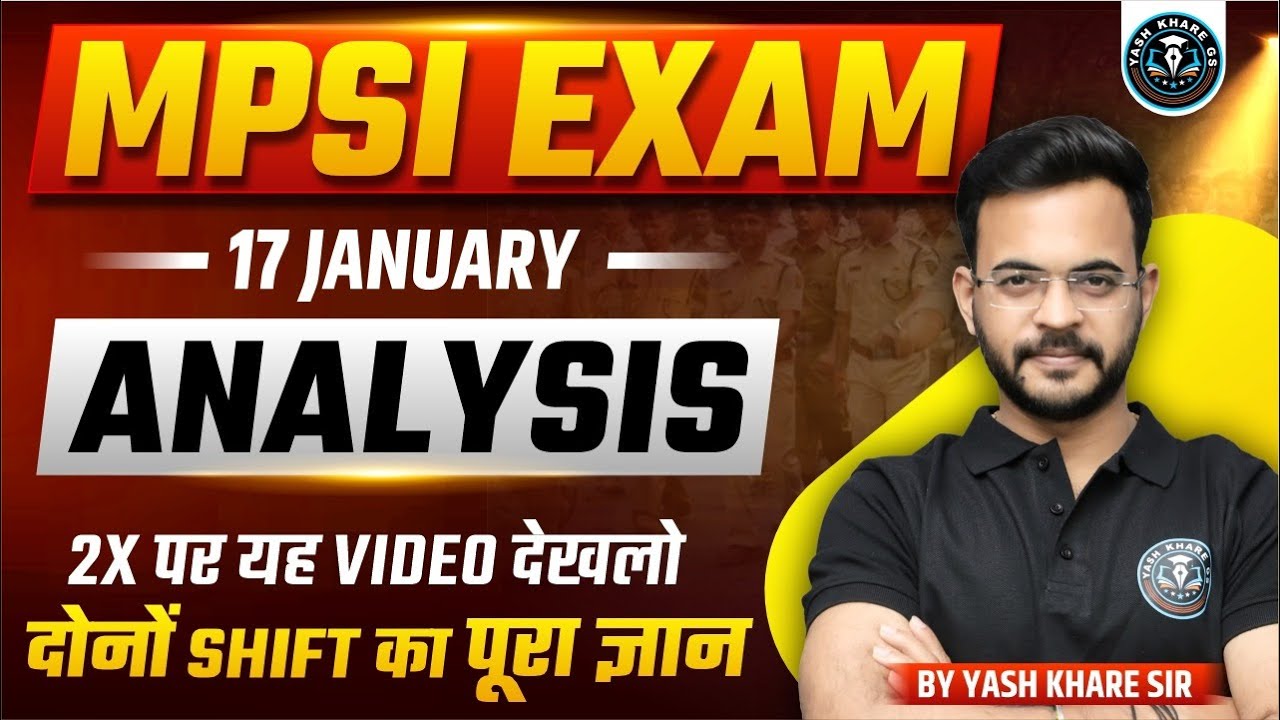 MPSI 2026 |  Exam Analysis | 17 Jan. Exam Analysis | पूरे दिन का निचोड़🔥