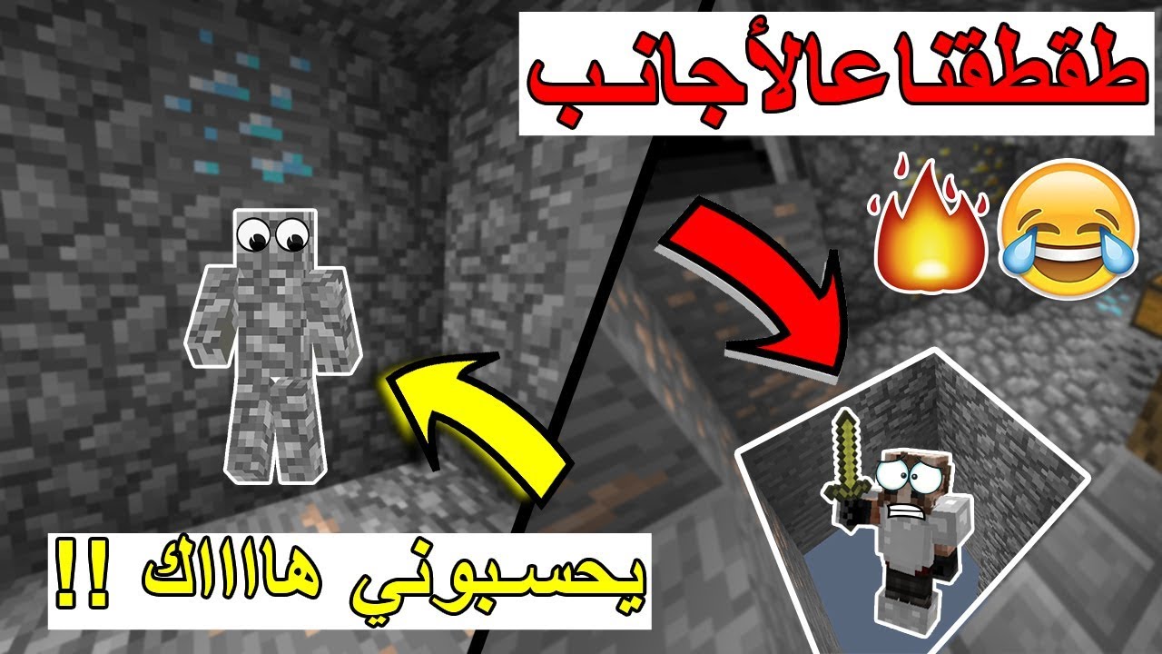 طقطقنا على الأجانب #9 - فخ الإختفاء خلف الجدار ! حسبوني هاك !