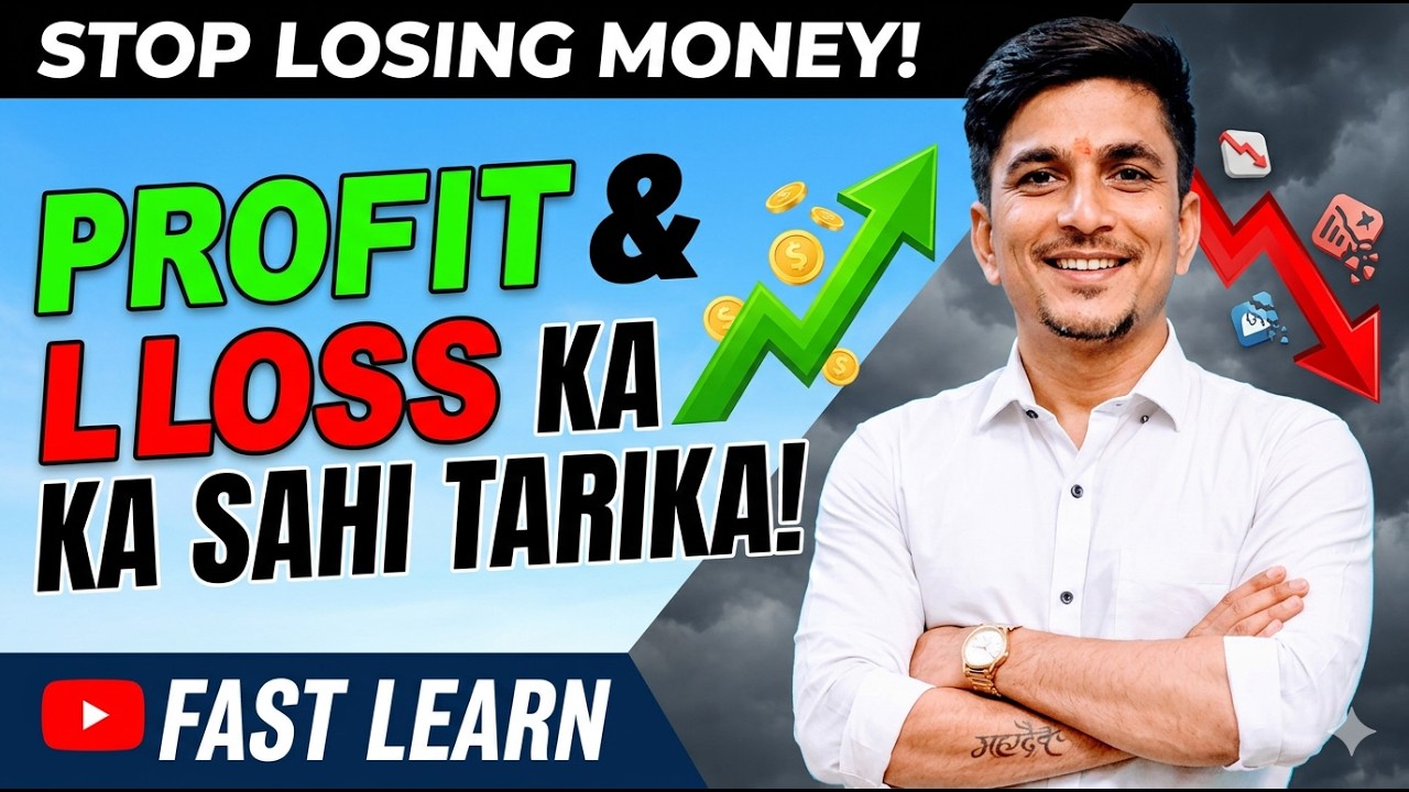 Profit and Loss: बिना पेन उठाए सॉल्व करें 🔥 | Best Shortcut Tricks | Fast Learn