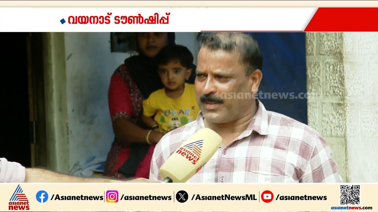 പ്രശ്‌നം സാങ്കേതികത്വം; ഗുണഭോക്താക്കളുടെ പട്ടികയിൽ നിന്ന് വയനാട് ദുരന്തബാധിതരെ ഒഴിവാക്കി