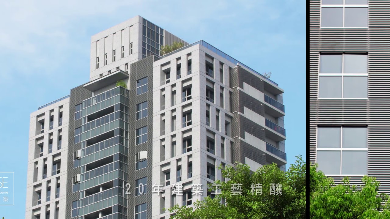 璞園 醇建築