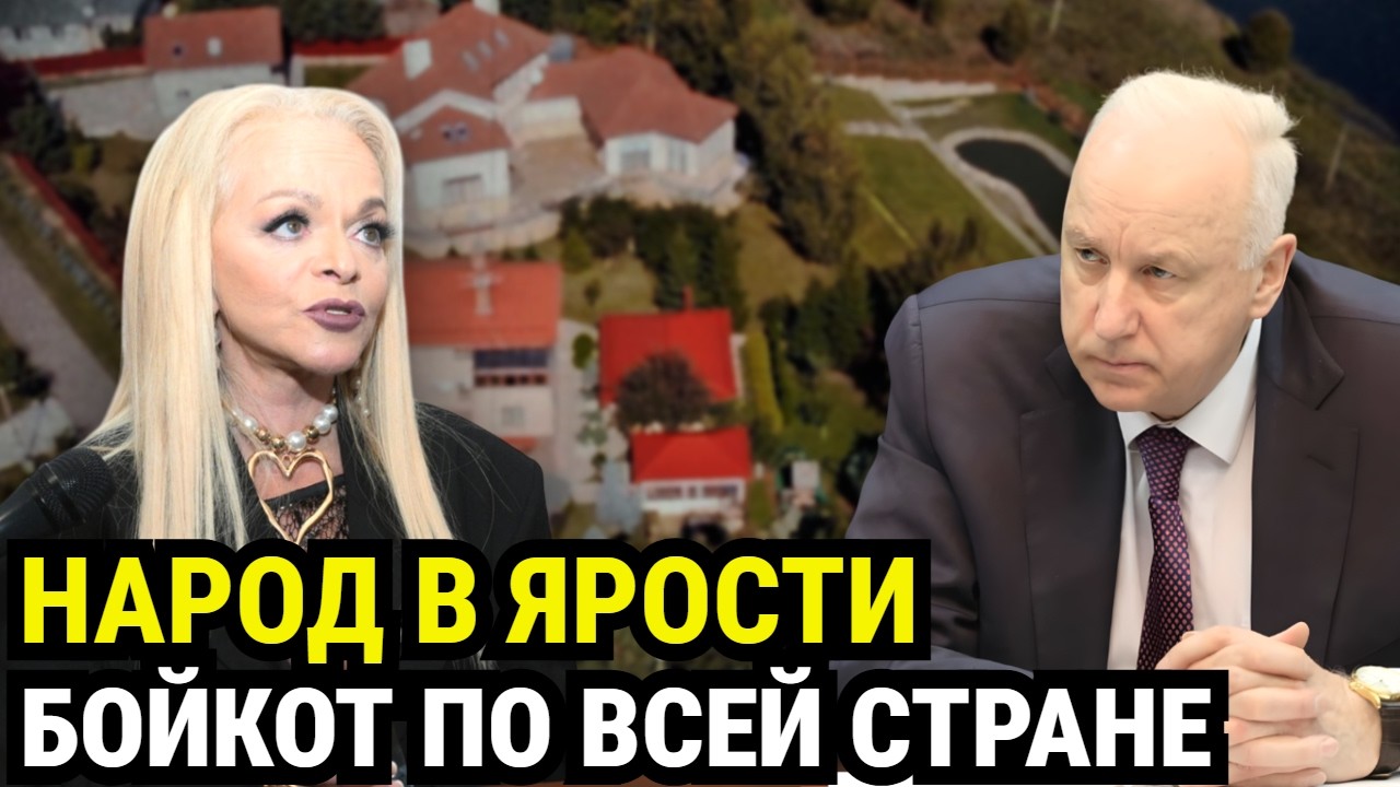 Эффект ДОЛИНОЙ накрыл Россию: Купил квартиру — остался БЕЗ ВСЕГО