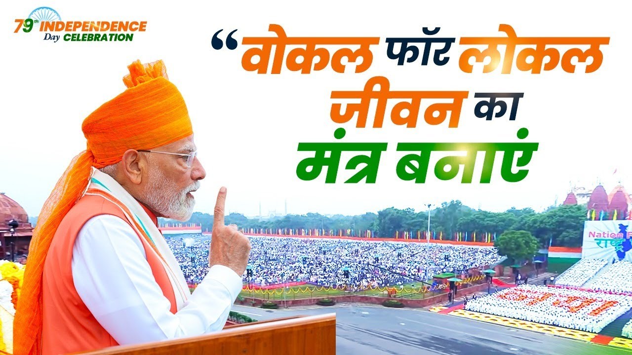 From jet engines to AI – PM Modi says India will power the future