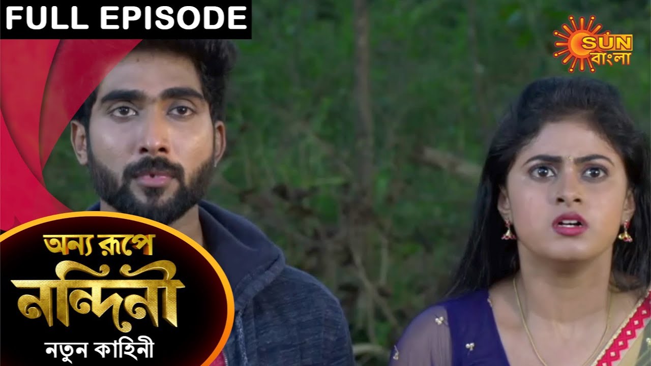 Onno Rupe Nandini - Full Episode | 9 May 2021 | Sun Bangla TV Serial | Bengali Serial