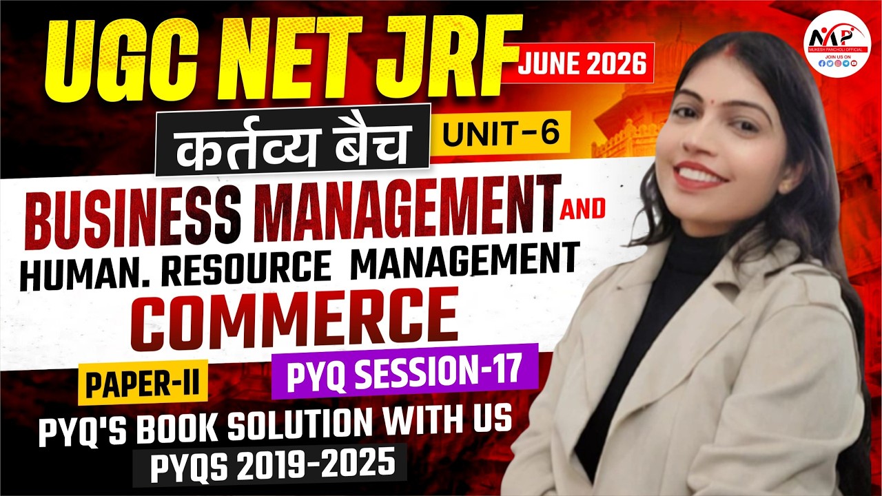NTA UGC NET / JRF Session June 2026 | Paper 2nd Commerce | Business Management & HRM MCQ