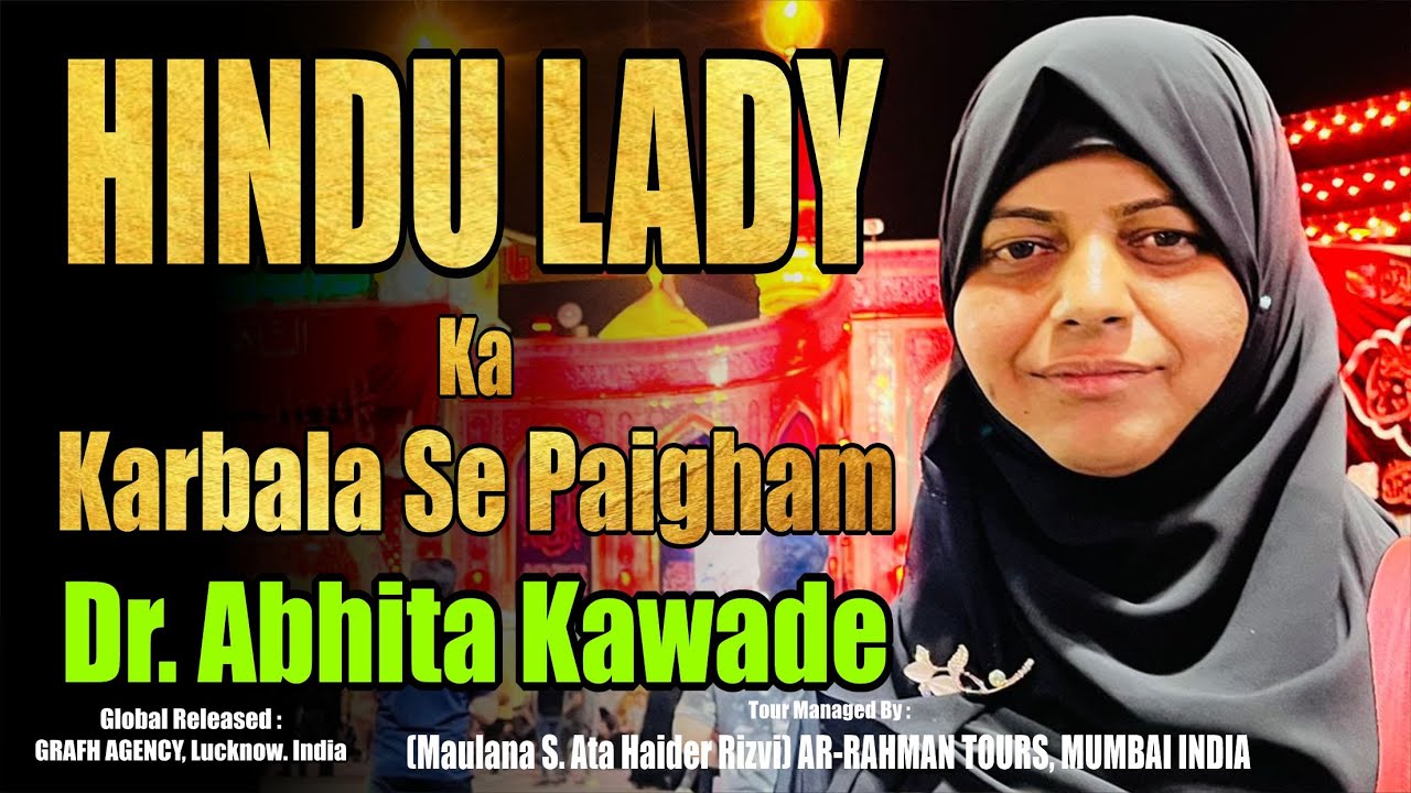 Hindu Lady Dr Abhita Kawade Ka Karbala Se Paigham | Arbaeen 2022 | Karbala Iraq