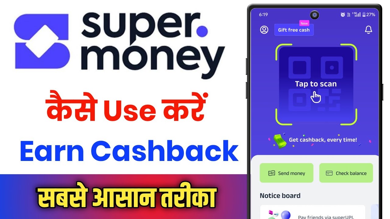 Super Money App Kaise Use Kare !! How To Use Super Money App 