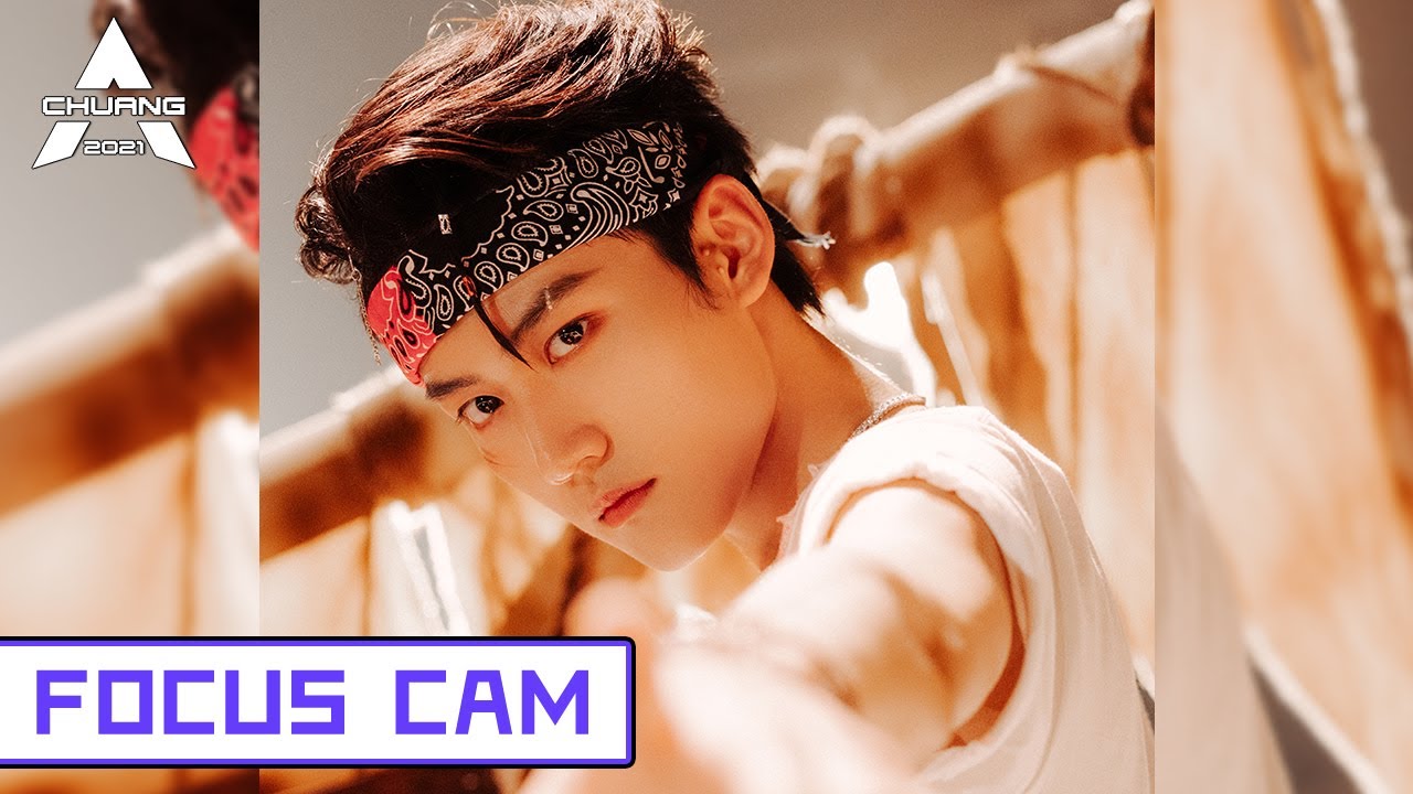 [Focus Cam] Zhou Keyu - Believer 周柯宇 - Believer | 创造营 CHUANG2021