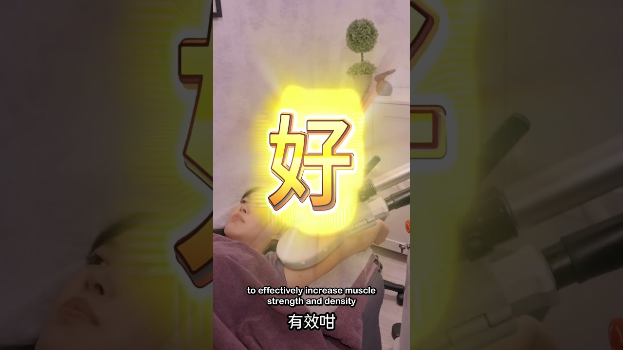 懶人神物😎有冇諗過瞓喺度都可以瘦到?
