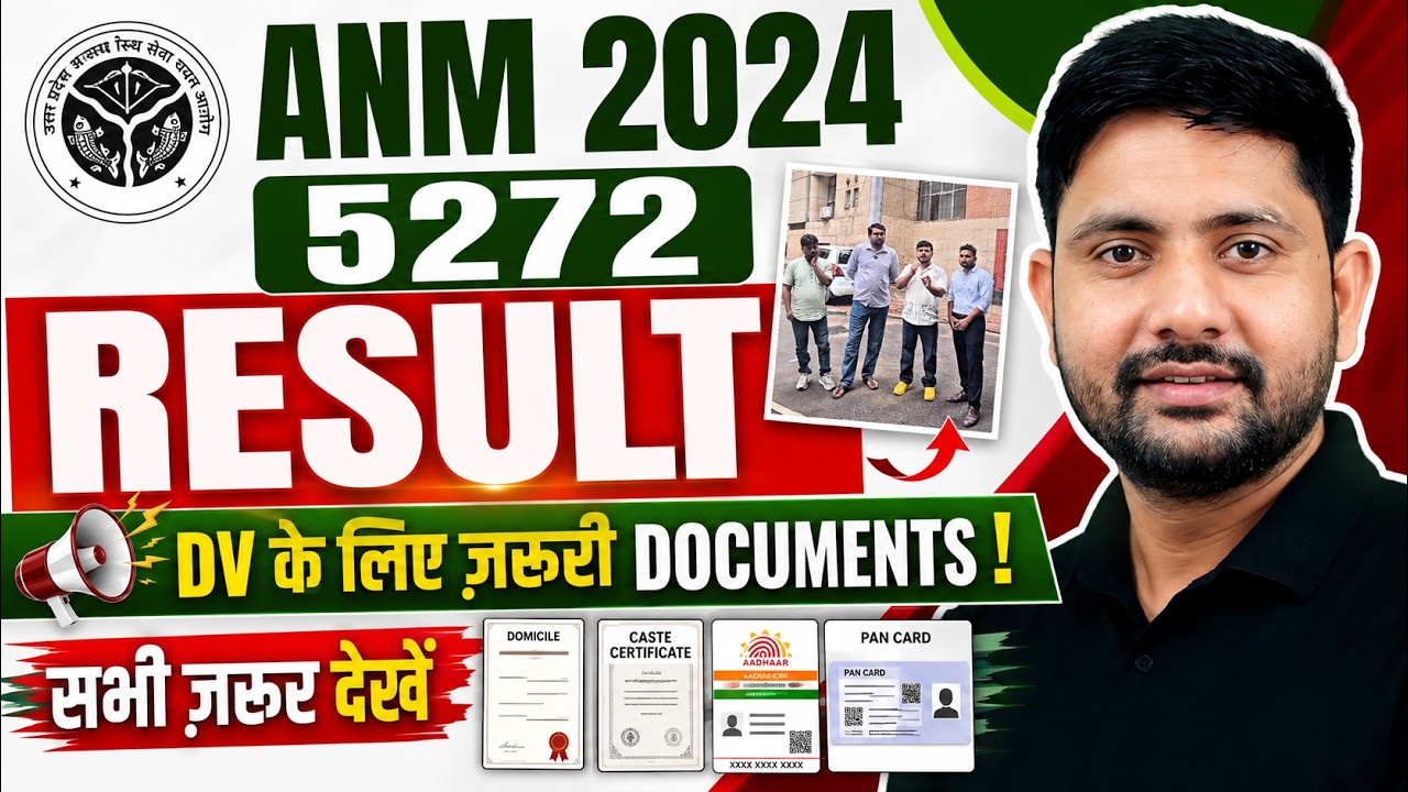 UPSSSC ANM 2024 Result 🔥 | 5272 Posts Result | DV Document List | ANM Final Cut Off | Ankit Sir