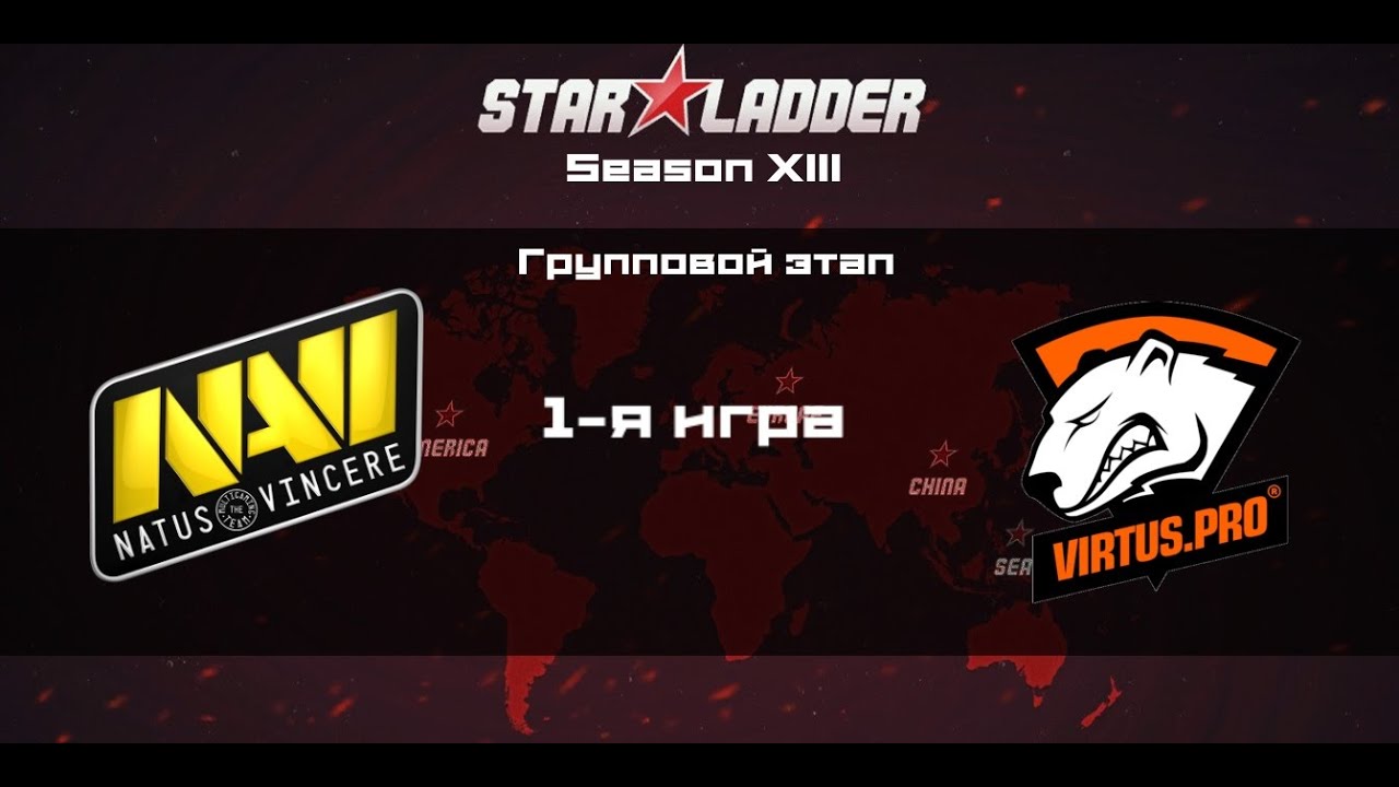 Na'Vi vs Virtus.Pro | Starladder Season 13, 1-я игра, 04.12.2015