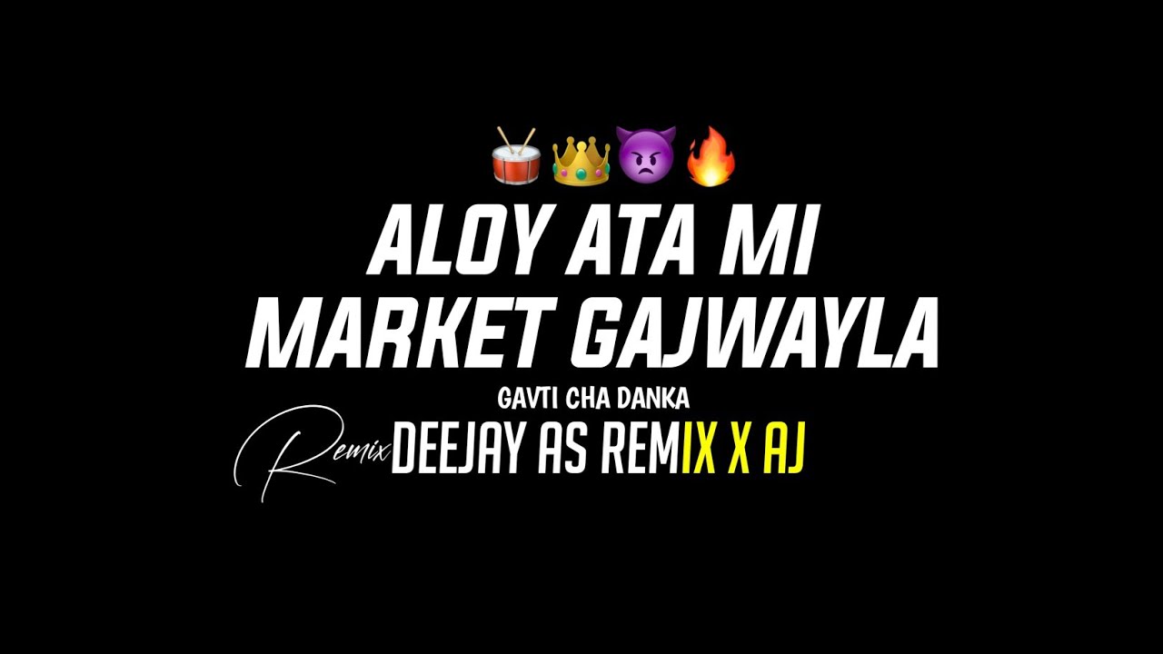 Market Gajwayla - मार्केट गाजवायला - Original Gavti Cha Danka - As remix x Aj Remix - Reels Trending