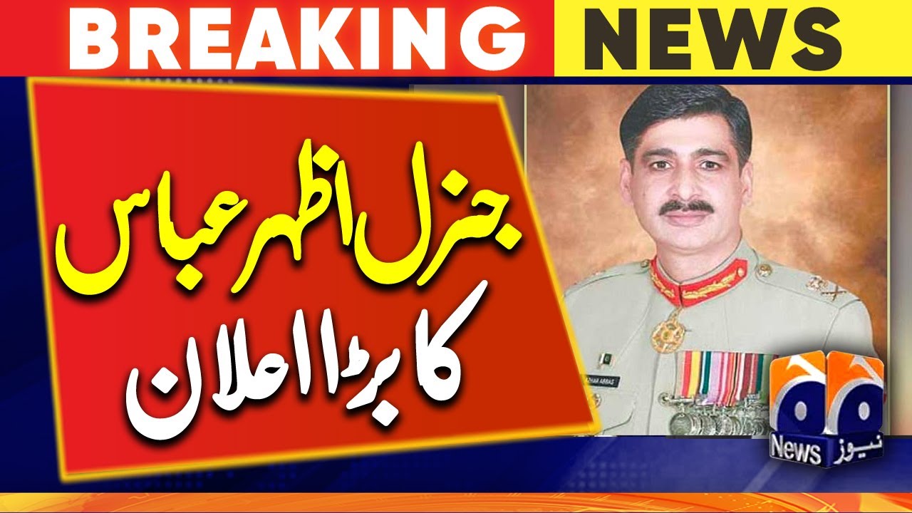 Major General Azhar Abbas Resign before retirement