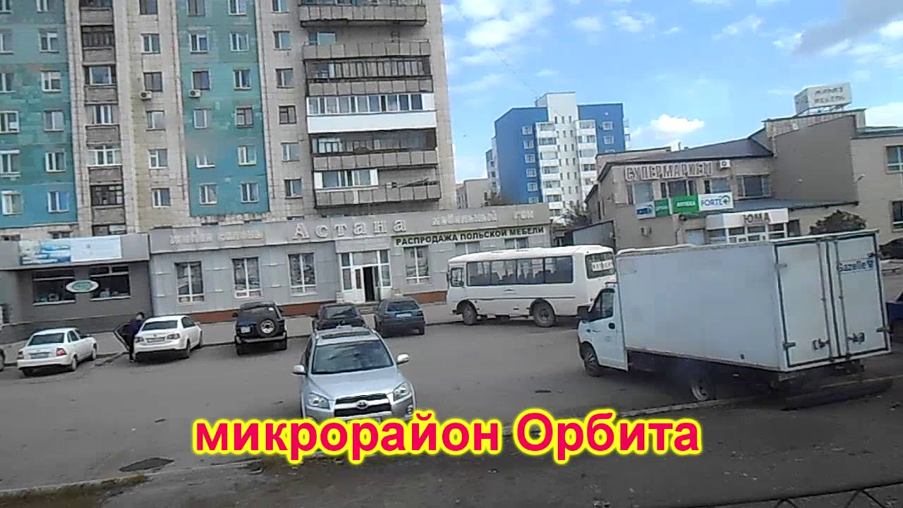 С улицы Язева на улицу Волочаевская ч\з мкр Орбита на автобусе № 70 маршрута