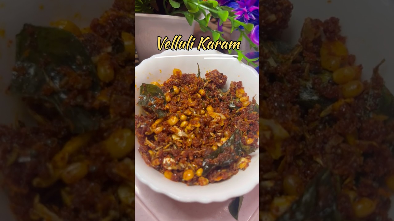 Ellipaya Karam Recipe | Velluli Karam Recipe #vellullikaram #cooking