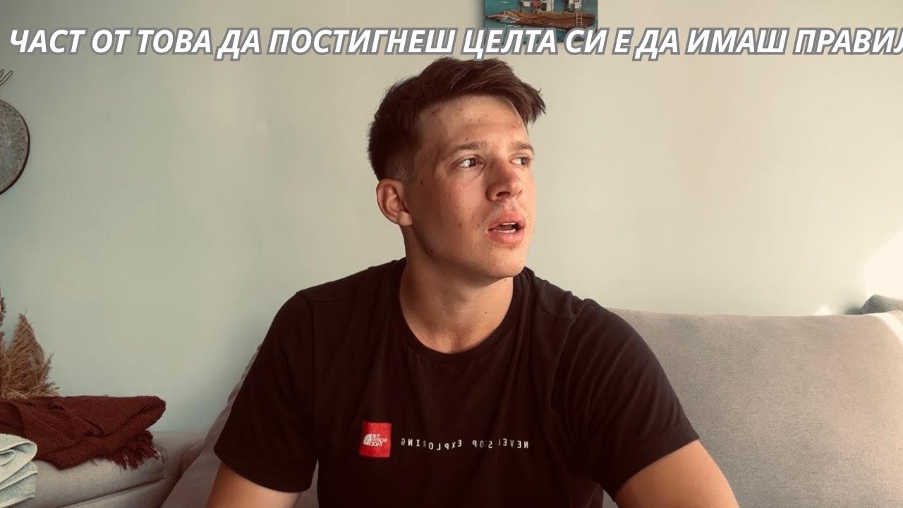 Истината за Стан и Никола (IMPACT)