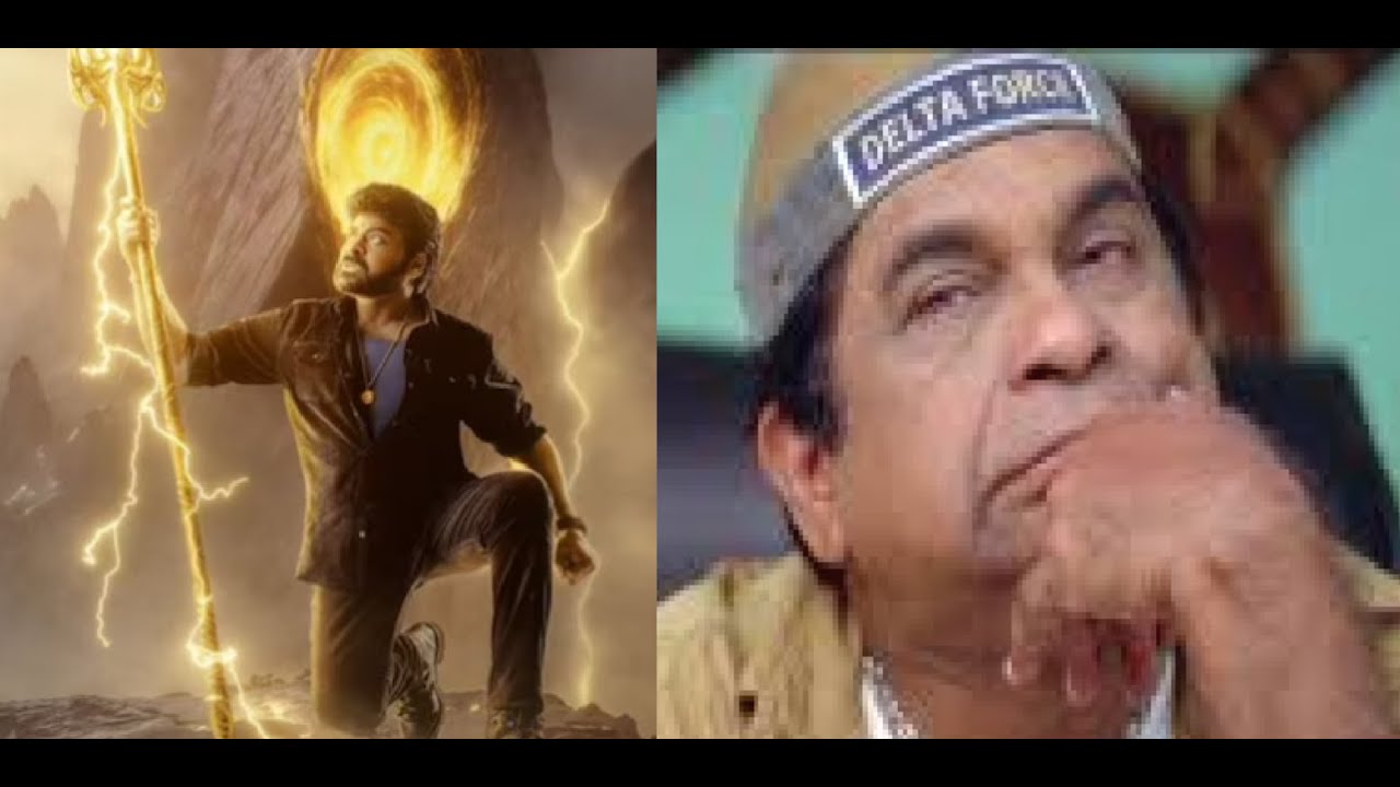 VishwamBhara Teaser troll review