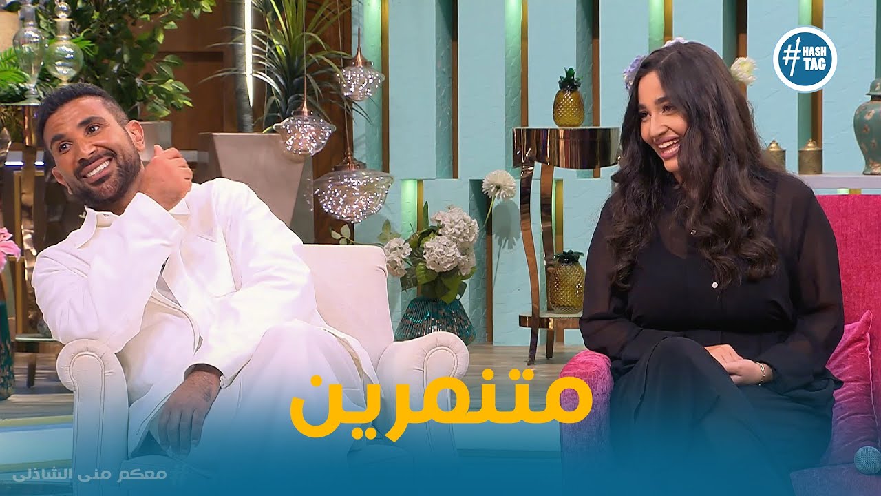 سبب منع أحمد سعد أولادة من الغناء #معكم_مني_الشاذلي