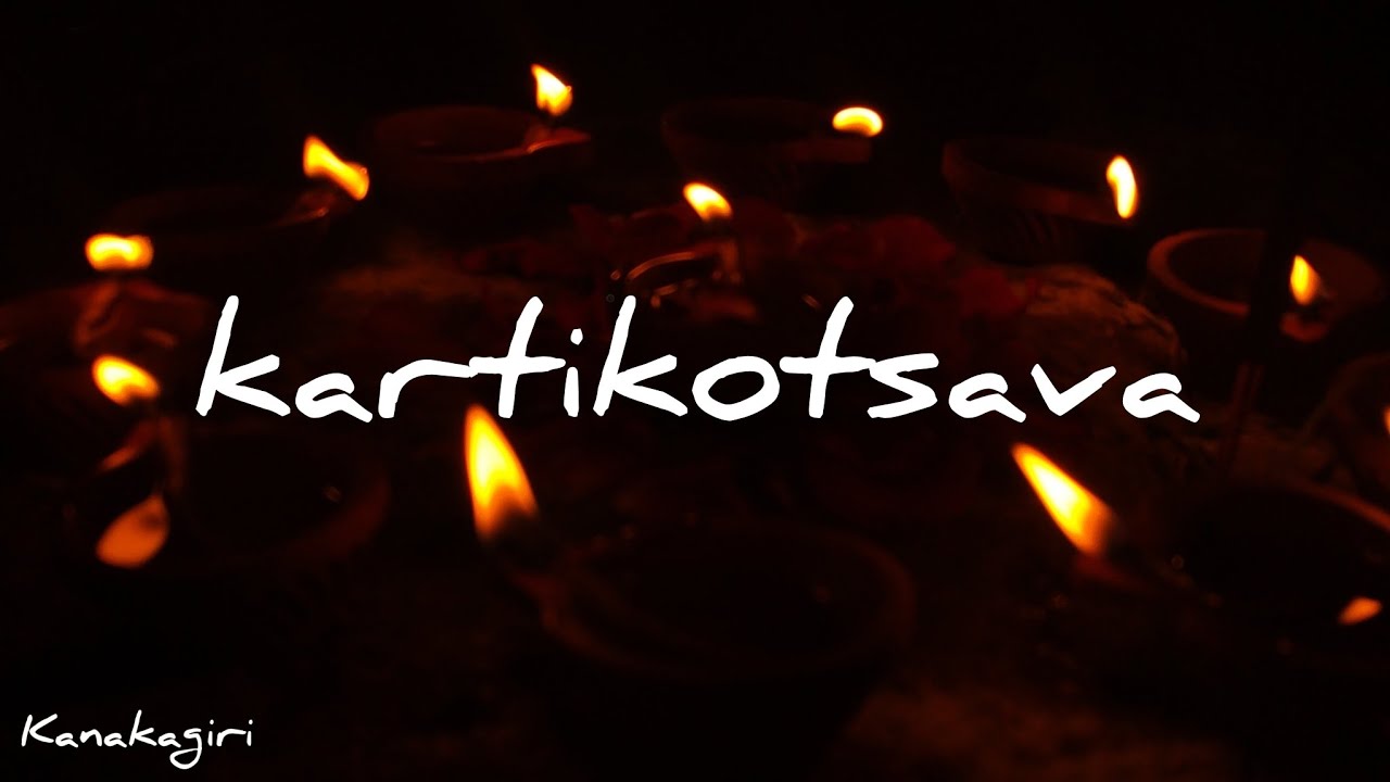 Kartikotsava | Shri Kanakachala Lakshmi Narasimha Temple | Kanakagiri
