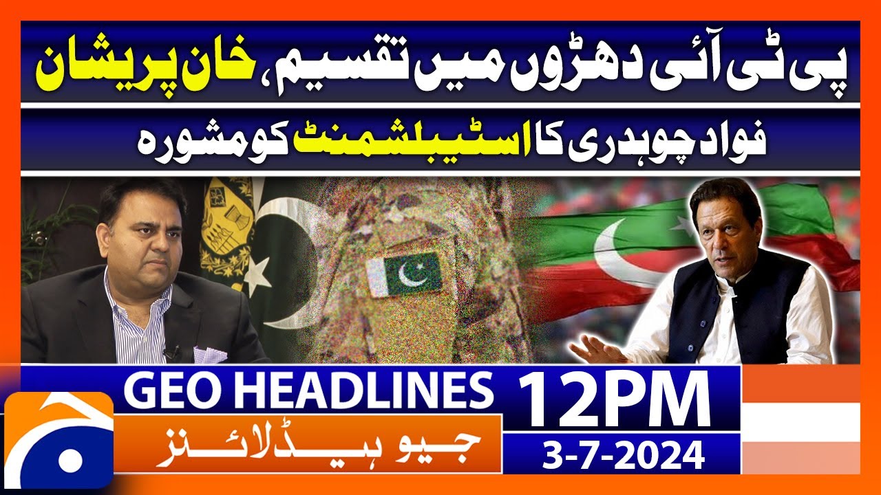 Imran backs Omar Ayub, remains silent on Fawad Chaudhry | Geo News 12 PM Headlines | 3rd July 2024