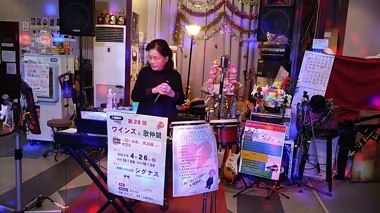 運命の主人公♬チャン・スー♬カラオケ喫茶いちばん星企画気軽にカラオケ30分ライブにて♬お客様、きよみさん歌唱♬2026/2/21♬チャンネル登録お願いします。_(._.)_(^O^)／