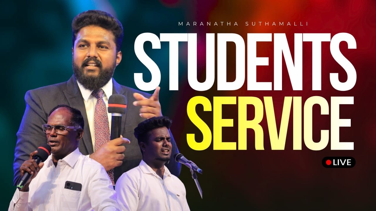 #maranathasuthamalli SPECIAL STUDENTS SUNDAY SERVICE | LIVE| (22/02/26) Pr. A.Amirtha Kumar
