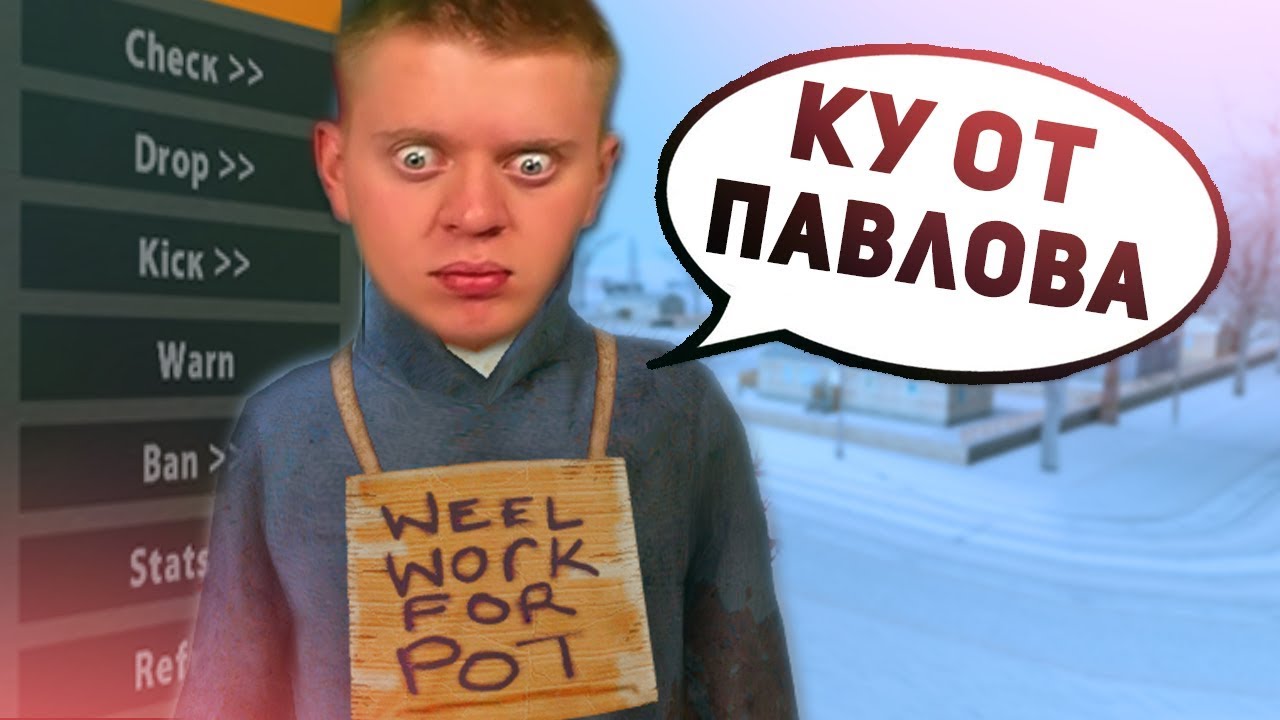 САМЫЙ ТУПОЙ СЛИВ АДМИНКИ НА НУБО РП В GTA SAMP