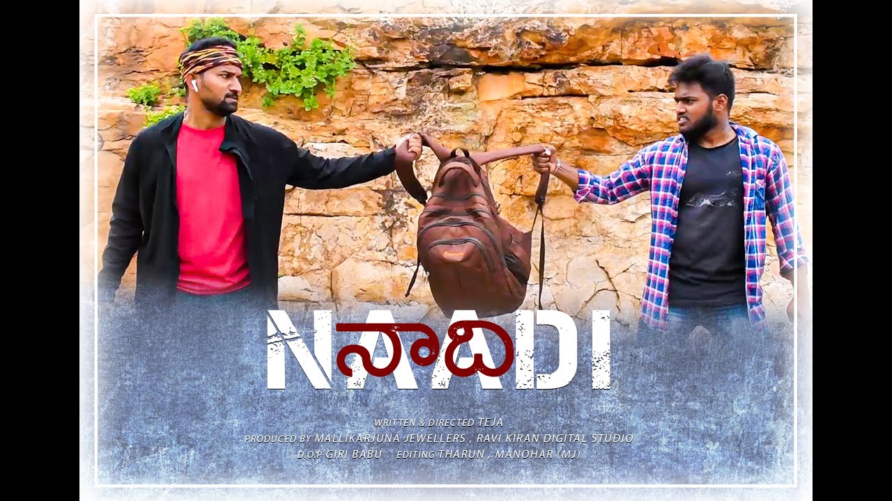 NAADI TELUGU SHORT FILM