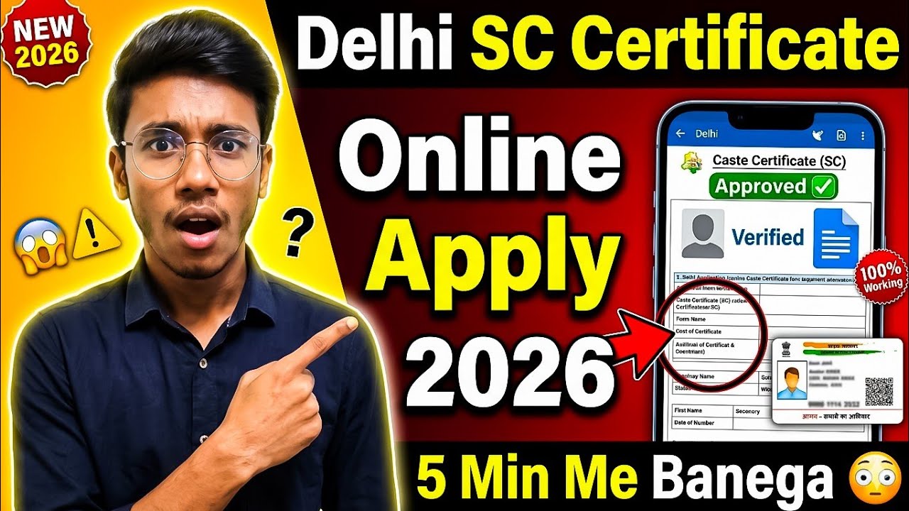 Delhi Caste Certificate Apply Online 2026 | SC Caste Certificate Apply Online | Full Process