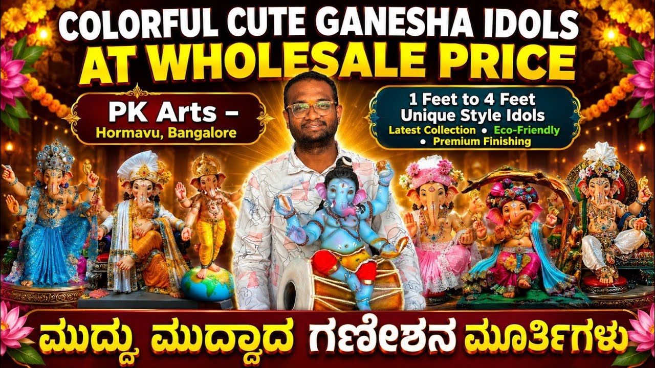 Unique Style Bombay Style Ganesha Idols | 1 to 6 Feet | 2026 New Model | PK ARTS Horamavu Bangalore