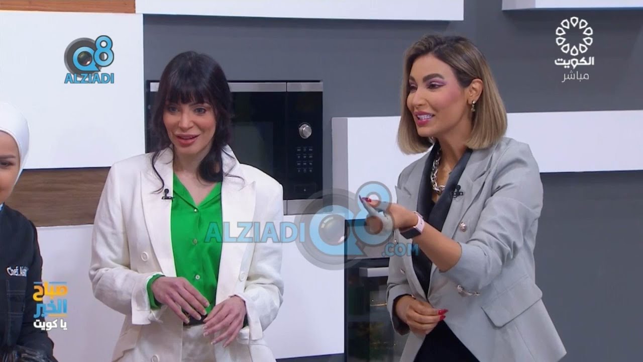 تعرف على طريقة تحضير خبز البريوش المُحلى مع الشيف عائشة الصفي في برنامج صباح الخير ياكويت