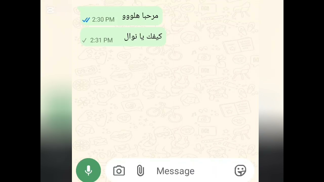 عملة مقلب ببنت عمي يموت ضحك 🤣🤣 /محادثات واتس اب #قصص 
