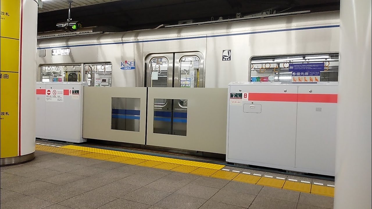 【初の単独駅で稼働】都営浅草線宝町駅ホームドア稼働開始