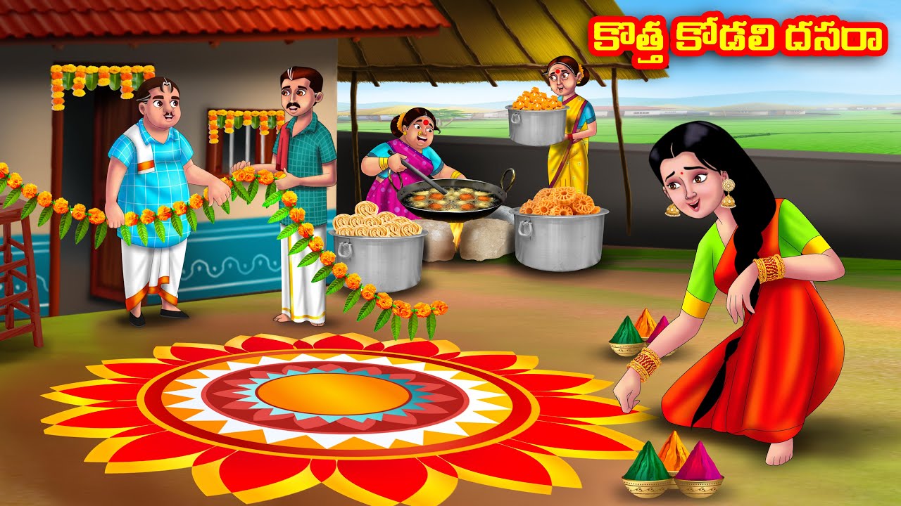 కొత్త కోడలి దసరా Atha vs Kodalu | Telugu stories | Telugu Kathalu | Telugu Moral Stories