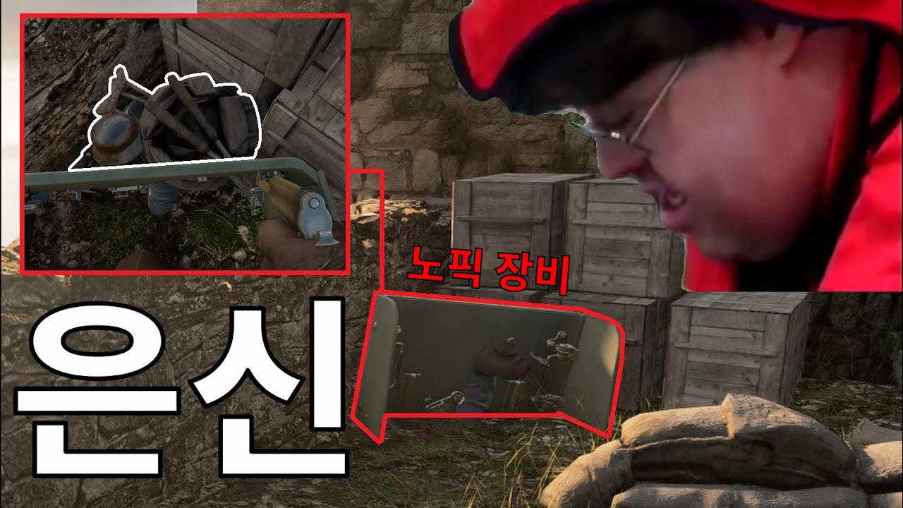 아무도 안쓰는 장비 개사기로 바꿨습니다 ㅋㅋㅋㅋㅋㅋㅋㅋㅋㅋㅋ