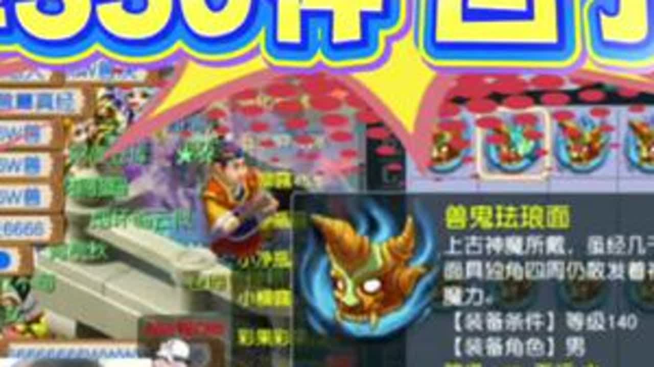 【梦幻西游】龙拳350件装备鉴定 #旭旭宝宝 #梦幻西游电脑版 #梦幻西游樱桃派对 #梦幻西游赛事