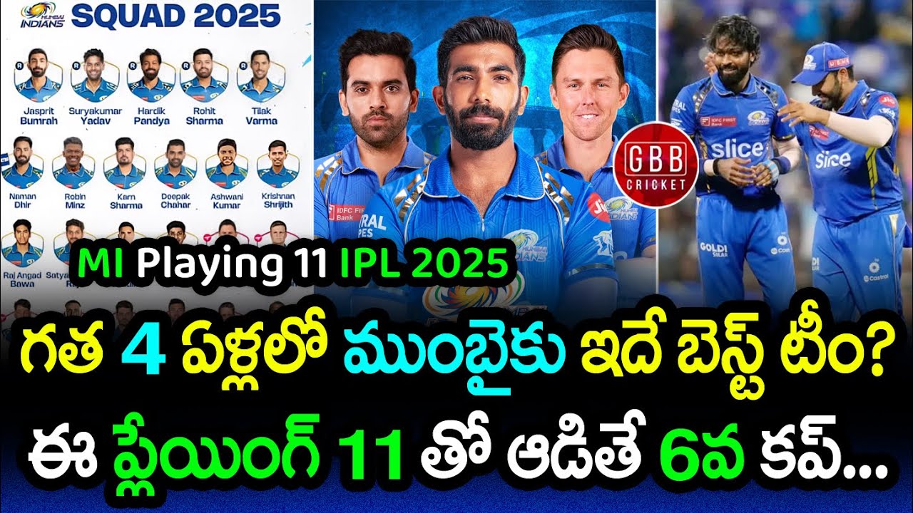 MI Best Playing 11 For IPL 2025 | Mumbai Indians Auction Analysis & Squad Review | GBB Cricket
