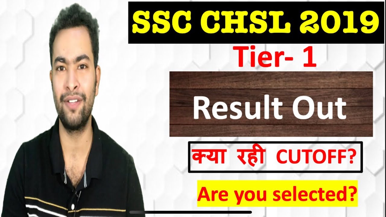 SSC CHSL 2019 tier-1 cutoff out| Are you selected?