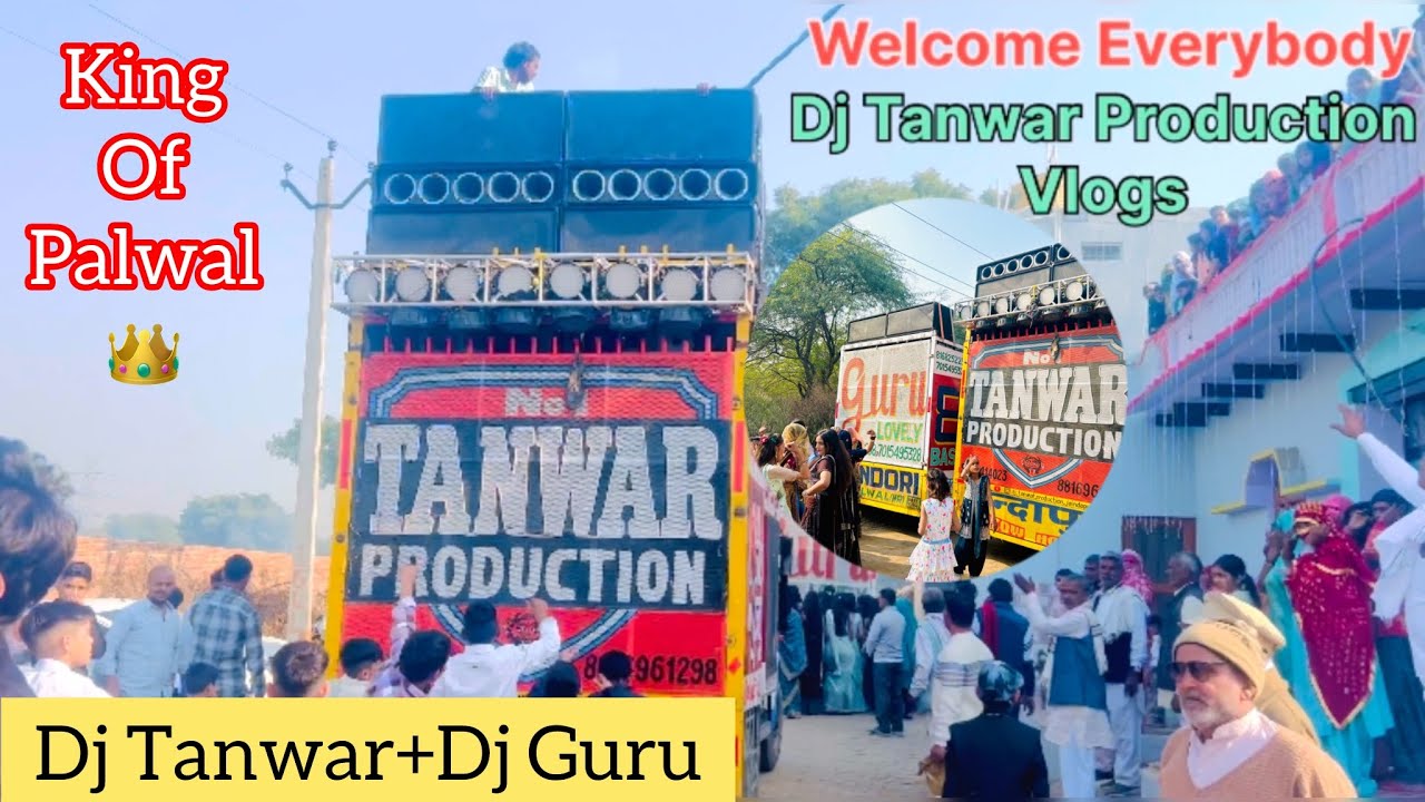 हरियाणा की बारात up में // Dj Tanwar Production + Dj Guru //  दोनों Dj ने बवाल मचा दिया 💪 #dj#vlog
