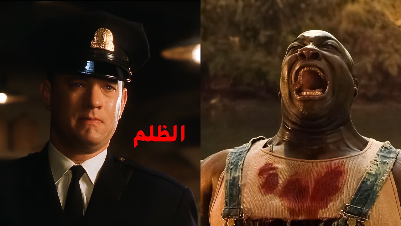 جربت أتفرج على أكتر أفلام حزينة في التاريخ ( الجزء الثاني )