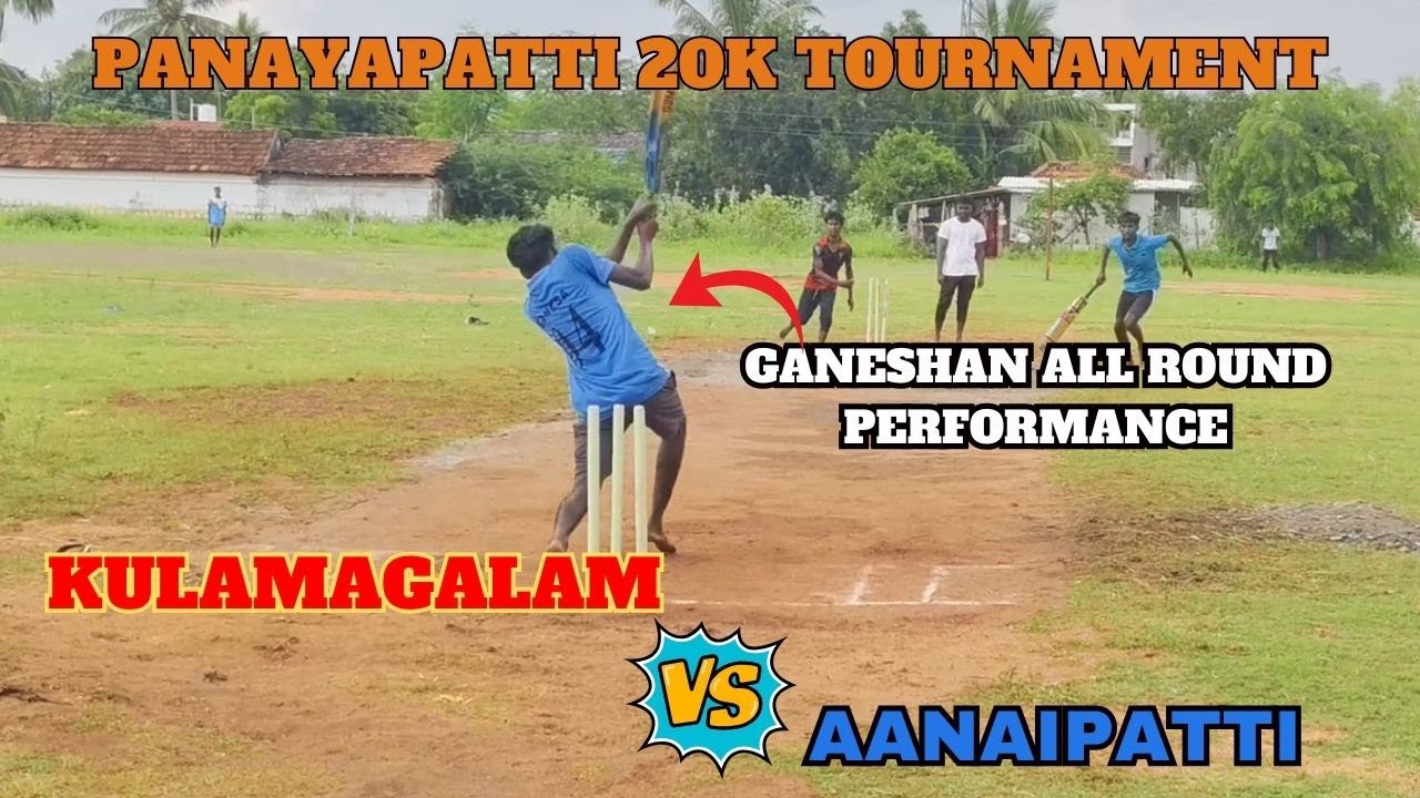 PANAYAPATTI 20K TOURNAMENT || KULAMANGALAM VS AANAIPATTI QUARTER TFINAL || #cricket #lubberpandhu