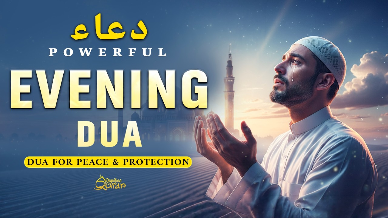 Most Powerful Evening Azkar for Protection & Blessings | Daily أذكار المساء – By Alaa Aqel | D Quran