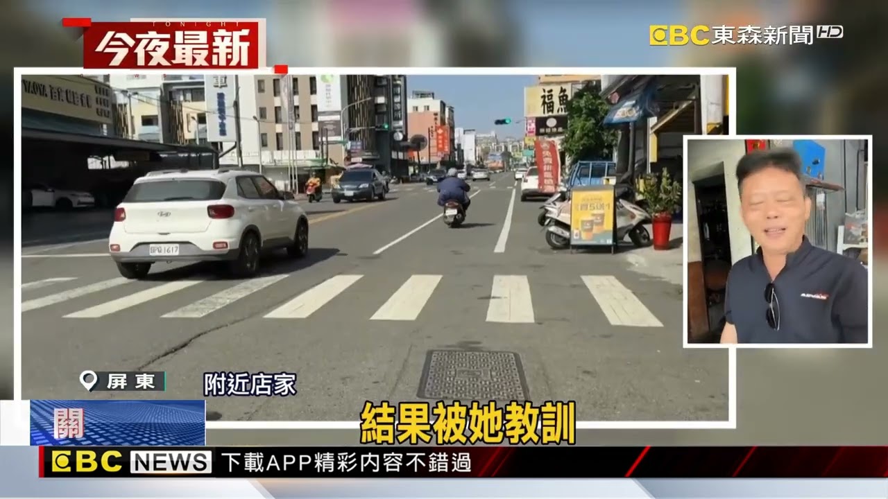 女站雙黃線上跪地膜拜 網熱議不怕馬路燙@newsebc