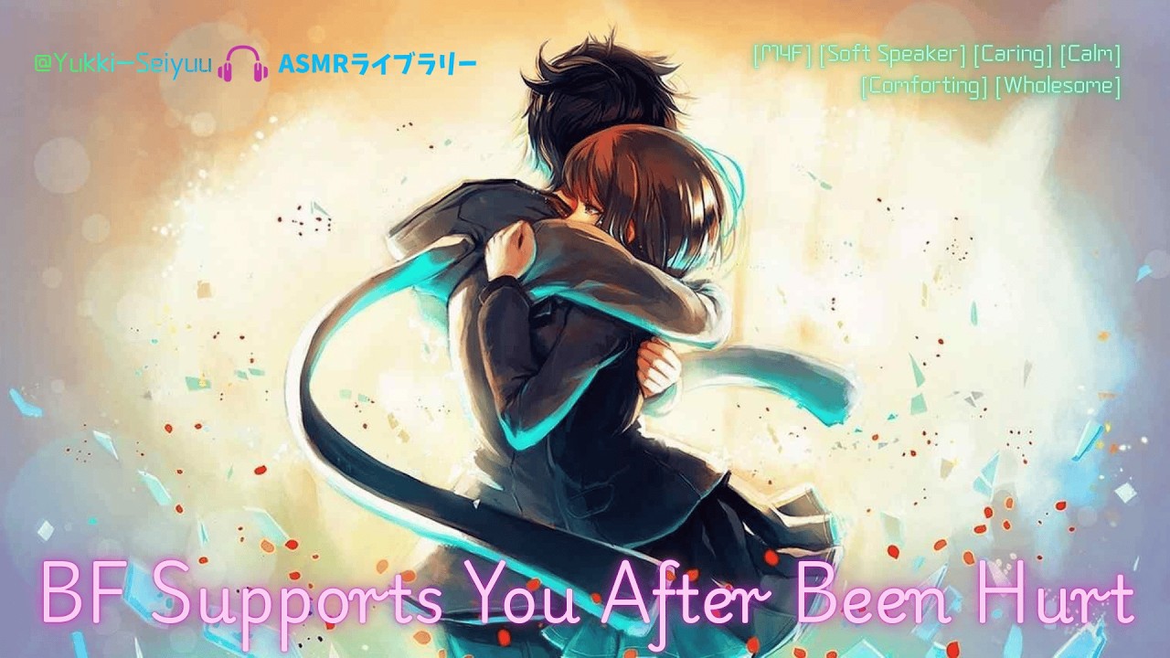 Boyfriend Supports You After Been Hurt [M4F] [Soft Speaker] [Caring] [Calm][Comforting] [Wholesome]