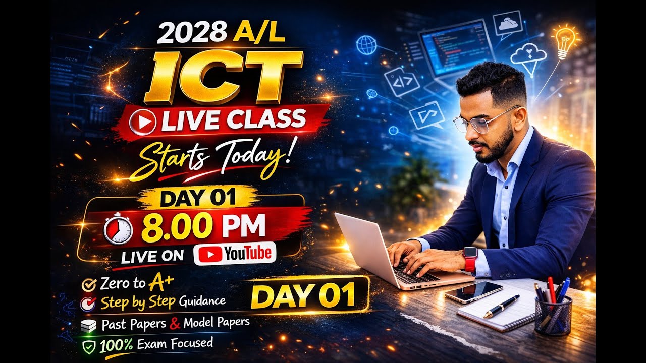 2028 ICT Day 01 | NEELICT