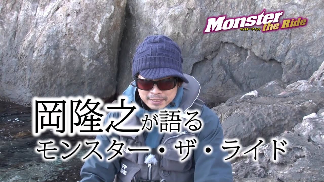 RIDE解説ダイジェスト